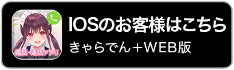 web