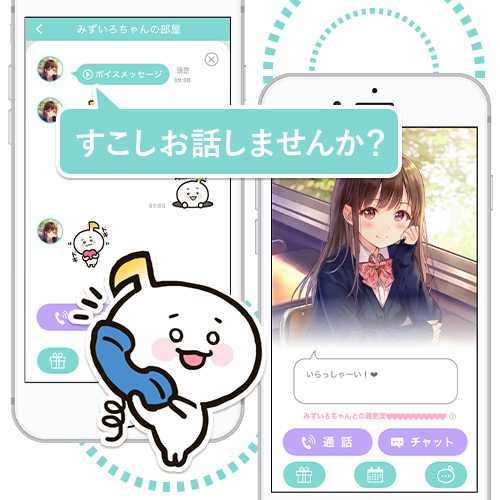 夢の国を作ろう!