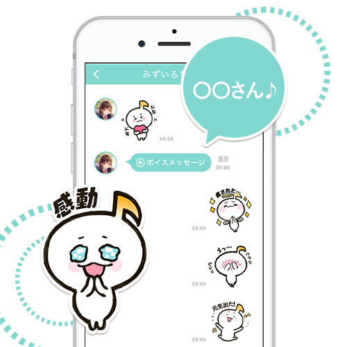 集めたカードで自分だけのコレクションを完成！
