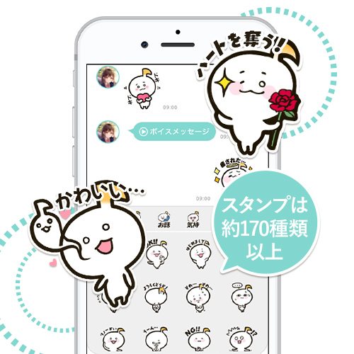 オンラインで友達とプレイ可能に