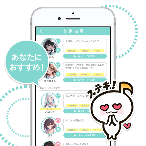 オンラインで友達とプレイ可能に